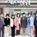 스페이스살림 이미지