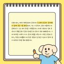 청명고등학교 | [에이닷 영어학원] 수원영통점 아이들의 진짜 후기｜영포자부터 1등급까지, 우리가 함께 만든 성장 이야기