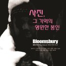 두경액자