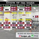 크로스핏 쿠타짐 영등포 이미지