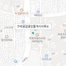 The부자공인중개사사무소 이미지