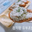 뽑아씨유(CU) 이미지