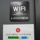 르하임스터디카페 수원영통점