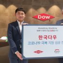 다우 이미지