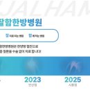 시흥은계한방병원 이미지