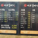 신마포갈매기 이미지