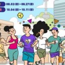 한국장애인사랑나눔협회 이미지