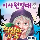 이지에듀 이미지