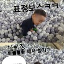 아띠라온키즈카페 이미지