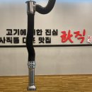 참숯갈비 화직 네이버블로그