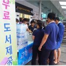괴산(양평방향)주유소 이미지