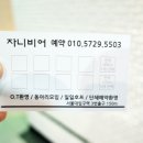 자니비어 이미지