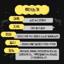 곤룡로 | [나들목여행사]대전 아픈 역사의 현장부터 오래된 맛집까지 도보여행, 낭만속다크투어 출발!