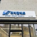 휘게 | [경산 새치염색] 경산 하양 염색 전문 휘게팔레트 저렴한 염색 후기