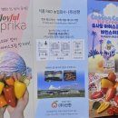 (주)선한식품