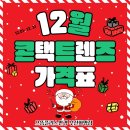 미광할인마트 이미지