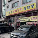 행정죽전로3길 이미지