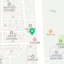 송학당구장 이미지