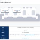 두꺼비로19번길(3-271) | ✈️ 에어프레미아 특가로 다녀온 인천– 🇺🇸LA 이코노미 솔직후기 ㅣ 기내식 ㅣ 체크인 ㅣ 카운더