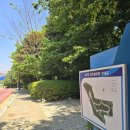 양지말공원 이미지