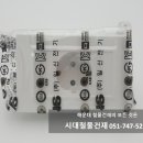 일신건재철물 - 과천시 양지마을1로 49 | 일신건재철물