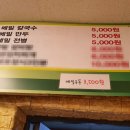 뽀바가게 이미지