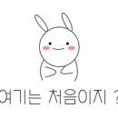 헬로방방 뉴코아아울렛 울산점 이미지