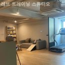 레브트레이닝 | 한남동헬스장 레브 트레이닝 스튜디오 헬스장 기구 사용법