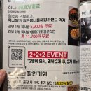 우곡사거리 | 꿀때기곱창 보라매 실패 없는 메뉴에 반했다