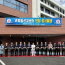 (재)손원일선교센터 이미지