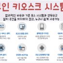 송도스카이약국 이미지