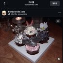 분바렌도케이크