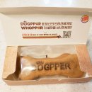 나는 댕댕 이미지