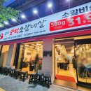 현방500소갈비 이미지