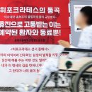 분당서울대학교병원 노동조합 이미지