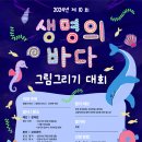 바다그리기 이미지