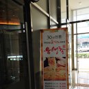 유생촌 목포남악점 이미지