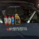 이지스모터스