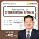 고서경로당 이미지