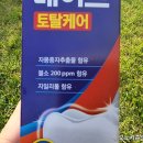 안녕부산
