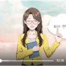 나라찬부부태권도장 이미지