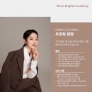 조민희영어학원