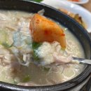 기능장의집 | 국가공인 조리기능장의 노하우로 만드는 소래포구 삼계탕집 후기에요