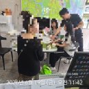 순천호박공인중개사사무소 | 신대9차35평 잔금후기