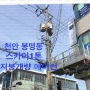 일봉모텔 이미지