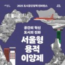 이양제 이미지