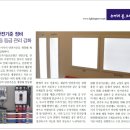 앤엘전기조명