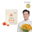 인츄