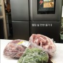 호원고기사랑