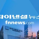 지자체들도 세수부족 ‘재정 비상’...여유자금 안남은 지자체 총 57곳 이미지